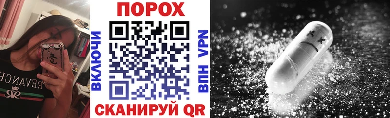 где купить наркоту  omg ONION  Amphetamine 98%  Пионерский 