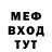 Амфетамин VHQ mr/kopat