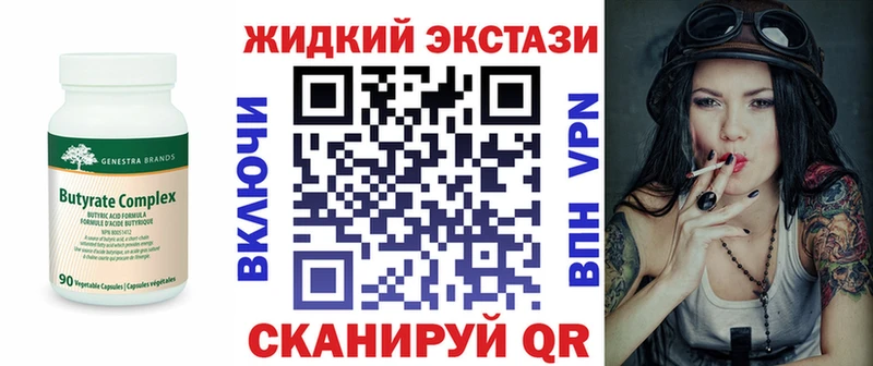 площадка клад  Пионерский  Бутират буратино 