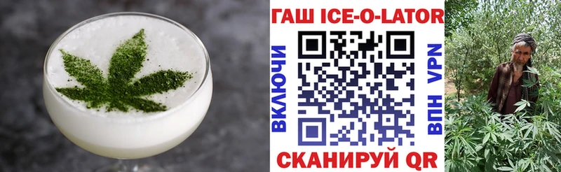 Canna-Cookies конопля  Пионерский 