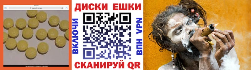Ecstasy Punisher  Пионерский 