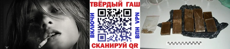 Гашиш гарик Пионерский