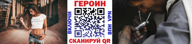 Героин Афган  Пионерский 