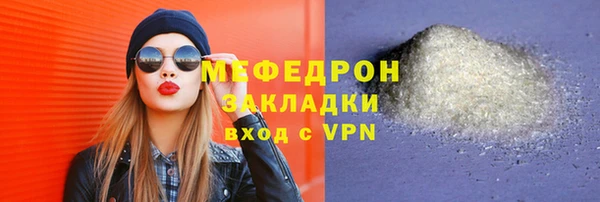 ПСИЛОЦИБИНОВЫЕ ГРИБЫ Белоозёрский