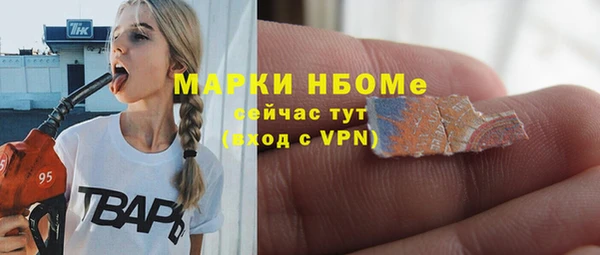 метадон Беломорск