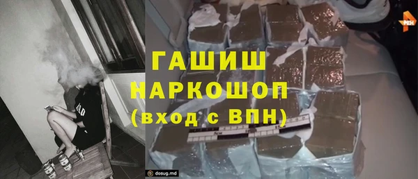 ПСИЛОЦИБИНОВЫЕ ГРИБЫ Белоозёрский