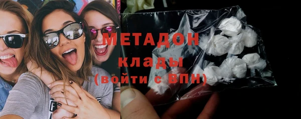 кокаин премиум Гусь-Хрустальный