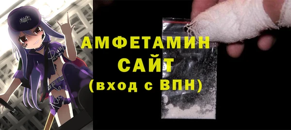 соль курить ск Белокуриха