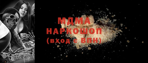 метадон Беломорск