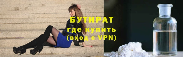 эйфоретик Каменногорск