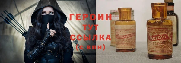 метадон Беломорск