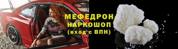 соль курить ск Белокуриха