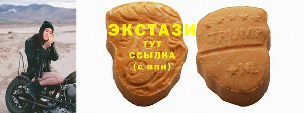 ПСИЛОЦИБИНОВЫЕ ГРИБЫ Белоозёрский