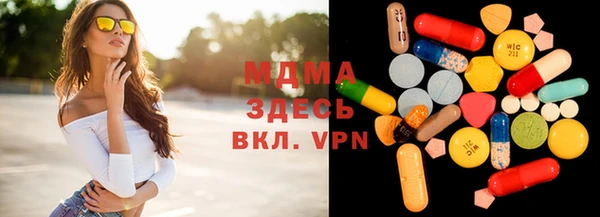 прущие грибы Гусев
