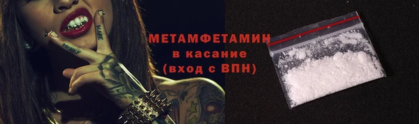 молекула духа Каменск-Шахтинский