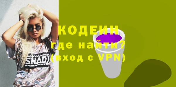 метадон Беломорск