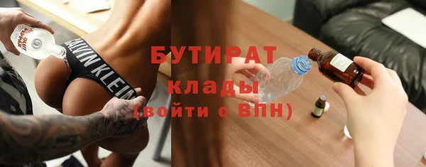 соль курить ск Белокуриха