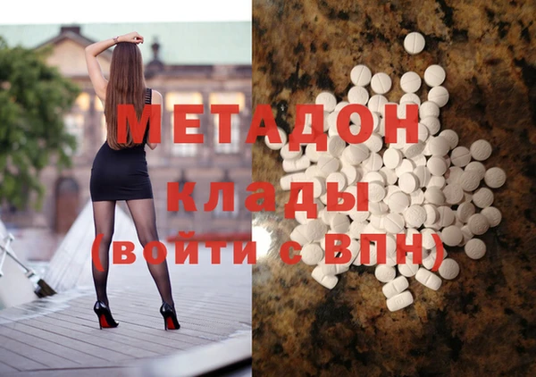 метадон Беломорск