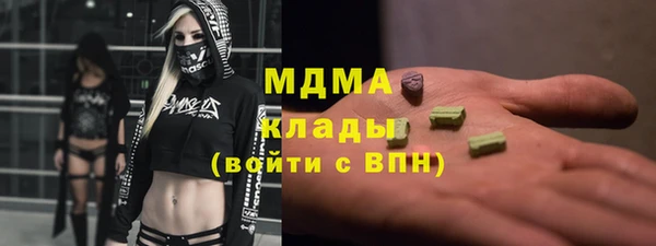 метадон Беломорск