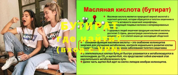 метадон Беломорск