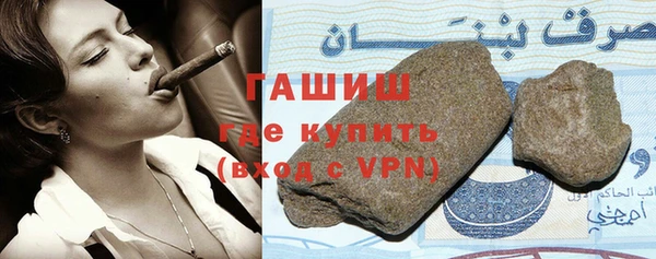 амфетамин Каменка