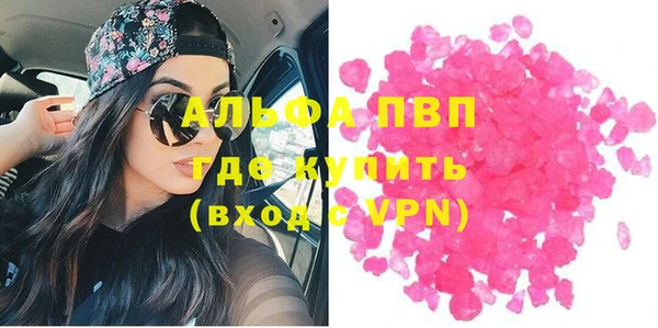 соль курить ск Белокуриха