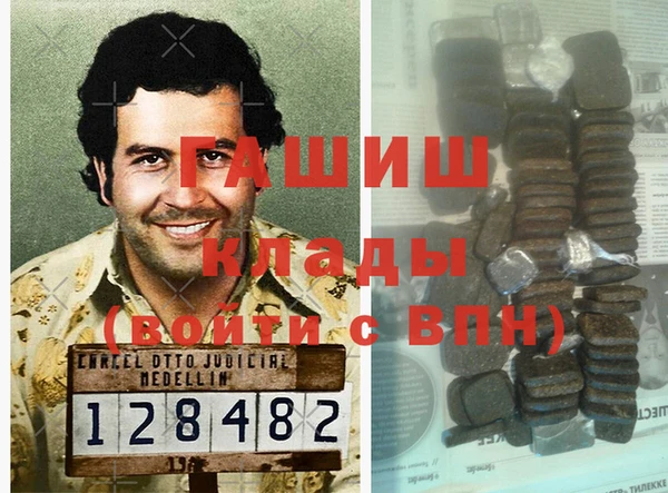 метадон Беломорск