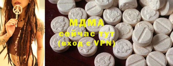 ПСИЛОЦИБИНОВЫЕ ГРИБЫ Белоозёрский