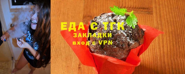 соль курить ск Белокуриха