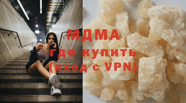ПСИЛОЦИБИНОВЫЕ ГРИБЫ Белоозёрский