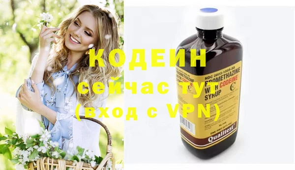 метадон Беломорск