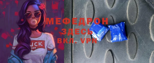 соль курить ск Белокуриха