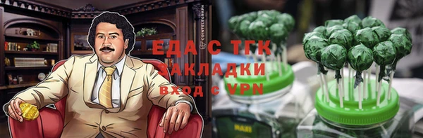 соль курить ск Белокуриха