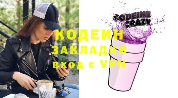 ПСИЛОЦИБИНОВЫЕ ГРИБЫ Белоозёрский