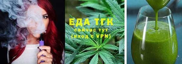 соль курить ск Белокуриха