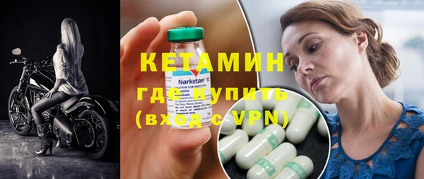 метадон Беломорск