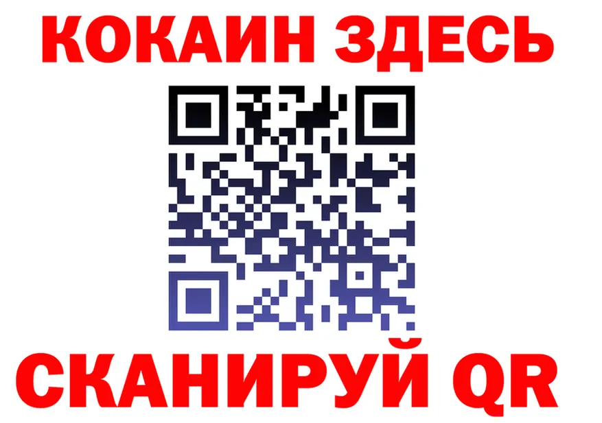 Cocaine VHQ ТОР даркнет hydra Пионерский