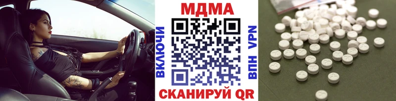 блэк спрут ссылка  Пионерский  MDMA VHQ 