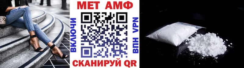 Первитин пудра  Пионерский 
