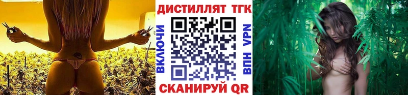 Дистиллят ТГК жижа  мега онион  Пионерский 