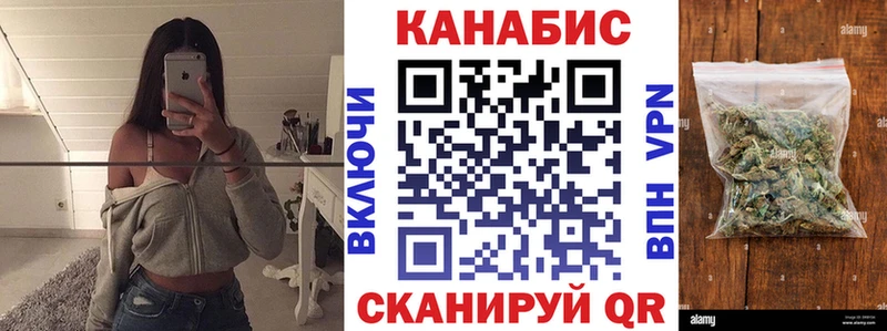 Шишки марихуана конопля  Пионерский 